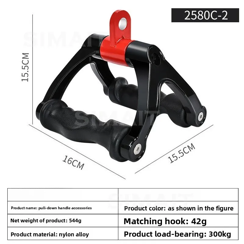 High Pull-down Muscles, Chest Expansion and Back Training, Pair of Grips, Rowing Birds, Gym Gantry Accessories, Tension Rods
