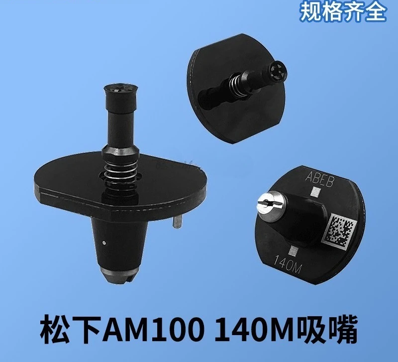 Applicable To Panasonic AM100 SMT Nozzle 120/130140M225M226M230M235M240M185M