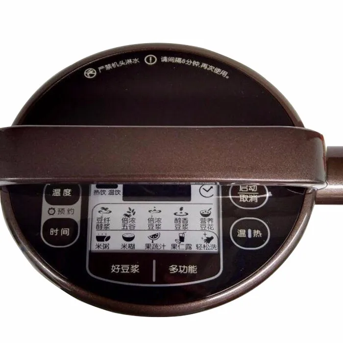 Заводская новая машина для соевого молока, соковыжималка, соевое молоко, машина для соевого молока, соковыжималка для соевых бобов, блендер, миксер для сока