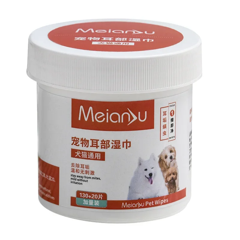 Affordable additional 150 pieces of pet wipes, dog and cat eye and ear cleaning and stain removal wipes, puppy and kitten beauty