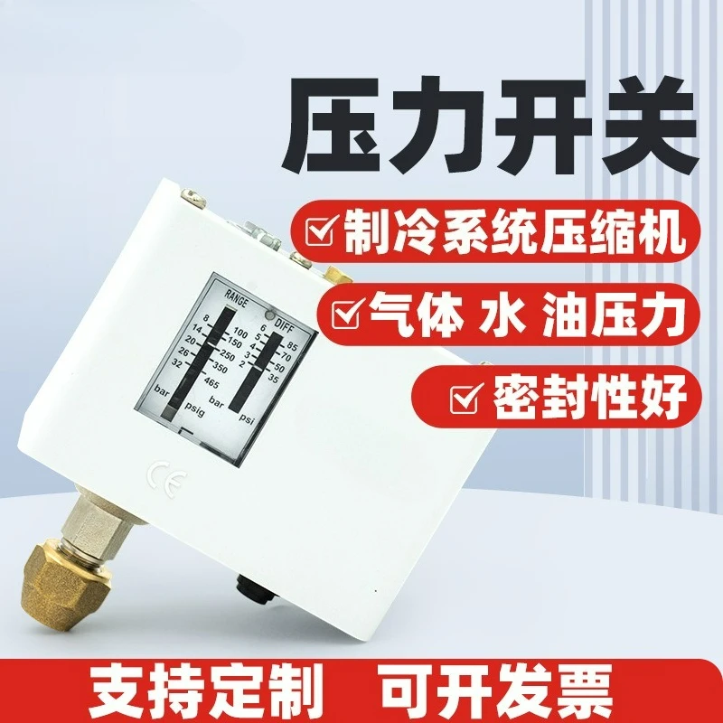 

Double Pressure Control Pneumatic Air Compressor Oil Differential Pressure Switch