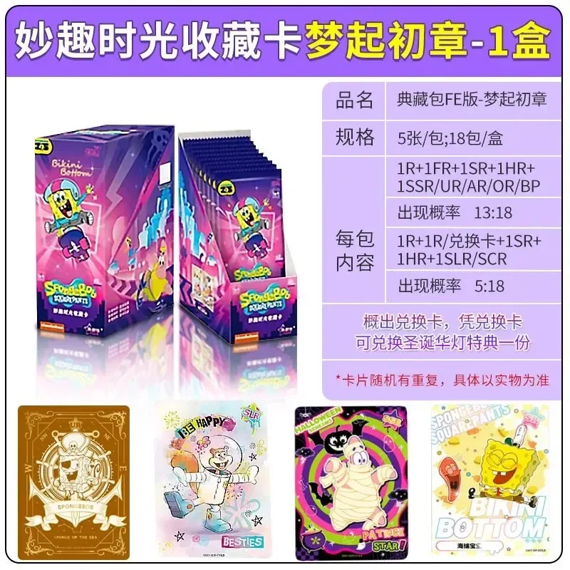 KAYOU SpongeBob SquarePants Fun Time Series Card Collection Trading Card Bikini Beach Patrick Star Cartoon Toys Children's Gifts