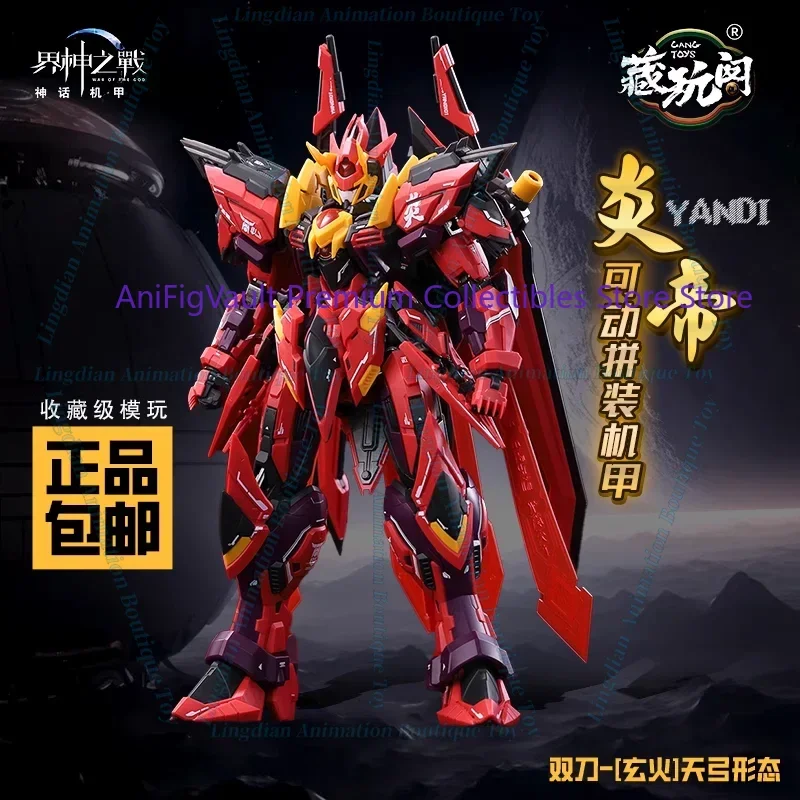 In Stock Zangwange Realm Gods' War Myth Mecha Yan Emperor Zhu Xiangguochuang Assembled Alloy Super Moving Model Toy Collection