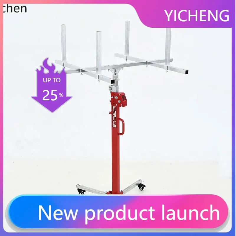 LYY air conditioner mounting bracket lift artifact drying rack lift mobile small tool mobile