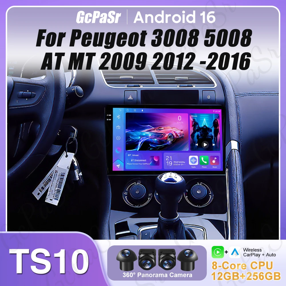 

Carplay Android 16 For Peugeot 3008 5008 AT MT 2009 2012 -2016 Screen Video Car Radio GPS Navigation Car Monitor DVD DSP Stereo