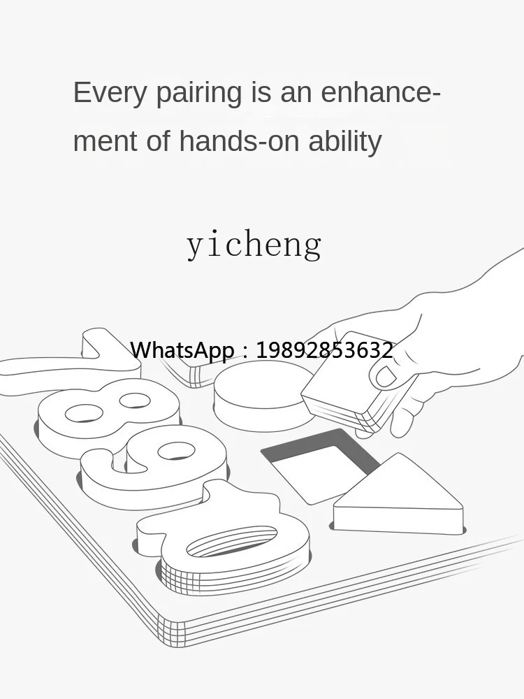 Tqh ألعاب الأطفال والأطفال كتل ألغاز رقمية التعليم المبكر تطوير الطاقة الفكرية تحريك الدماغ الطفل #6