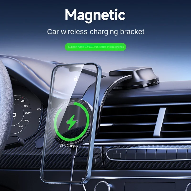 Universal Magsafe15W magnetic car wireless charging glue mobile phone navigation bracket charger car wireless charging bracket