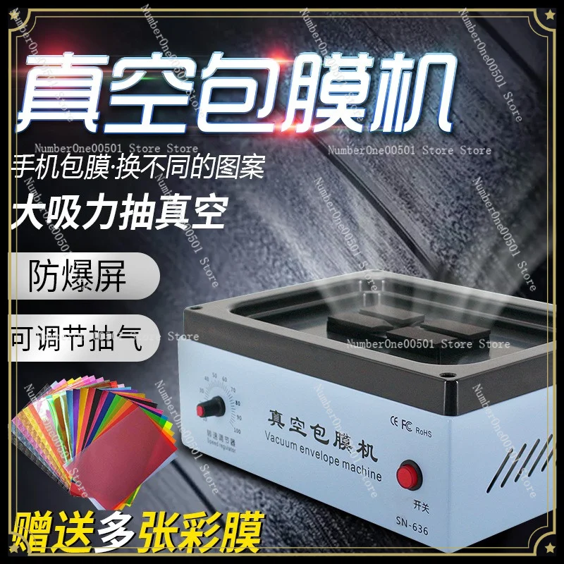 Vacuum Coating Machine, Full Coverage Heat Shrink Film Applicator, Mobile Phone Film Changing Machine for Folding Screens