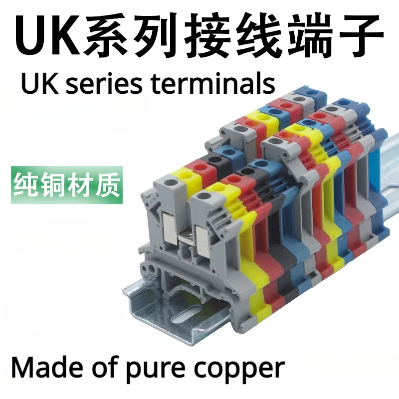 

Wire connectorPure copper rail type UK2.5b voltage terminal block UK-2.5N 2.5-16mm square terminal block