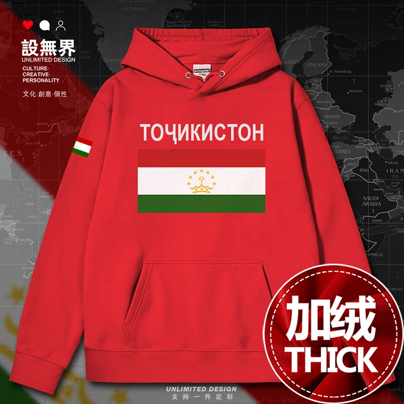 -441-Red-thick