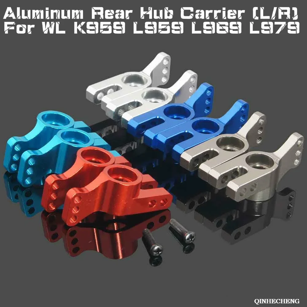 RC L959-09 Aluminum Rear Hub Carrier (L/R) For WLtoys K959 L959 L969 L979