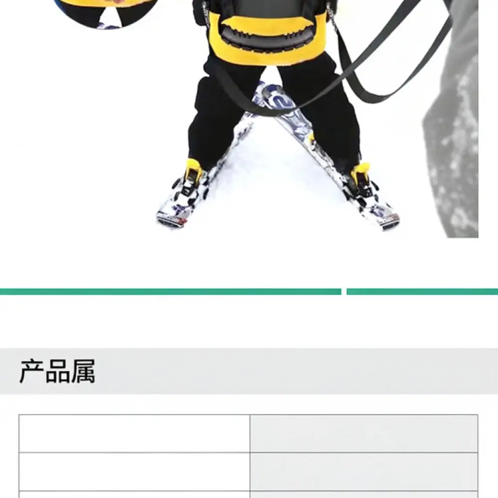 Children Skiing Harness Traction Rope Snow Sport Training Belt Safety Equipment For Toddlers Learning To Ski Skating Glide