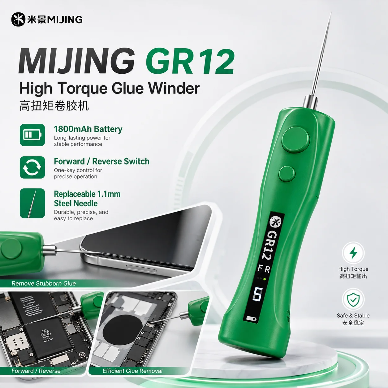 

MIJING GR12 High Torque Glue Winder, 1800mAh Electric Adhesive Removal Tool with 1.1mm Steel Needle for Phone Repair