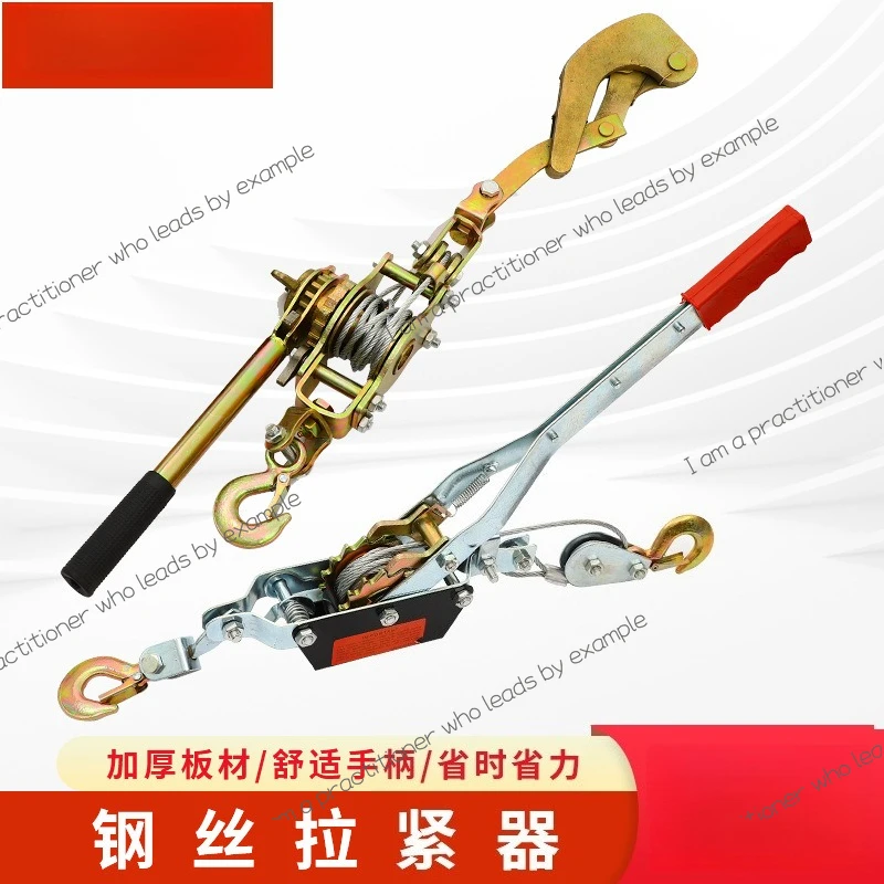 

Wire rope tightener Manual ratchet type rope tightener 1-4T tensioner Machine Double hook hand crank tightener