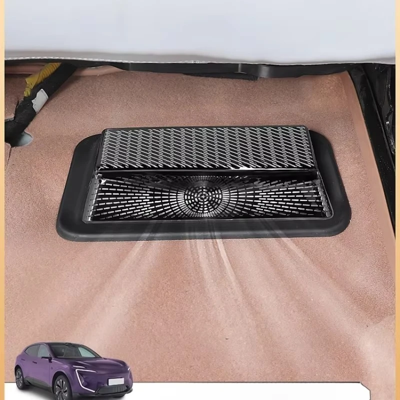For Avatr 07 Seat Under The Trend Protective Cover Air Conditioner Anti-blocking Cover Accessories To Decorate Car Accessories