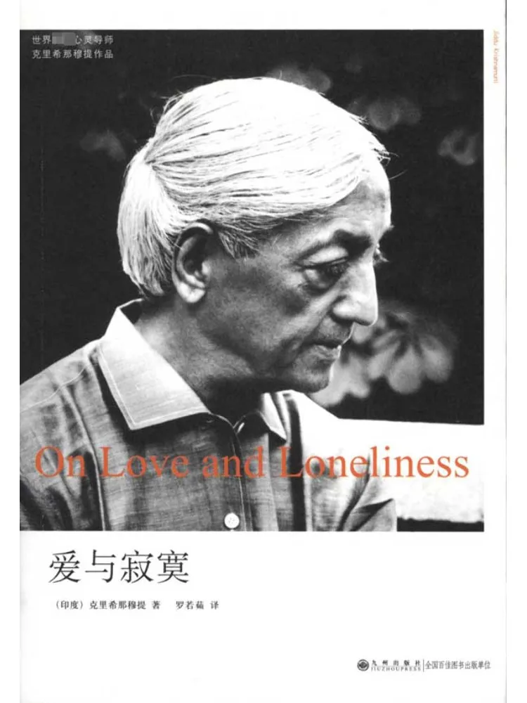

Book-Winshare Love and Loneliness