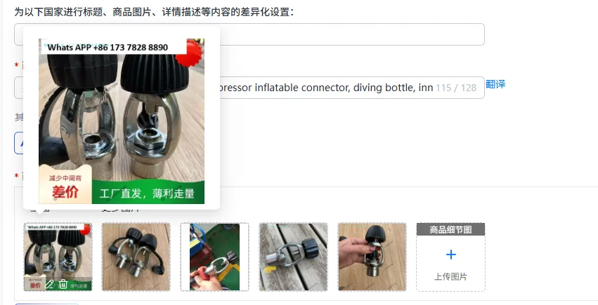 Fire brigade high pressure air compressor inflatable connector, diving bottle, inner wire G5/8 diving bottle oxygen