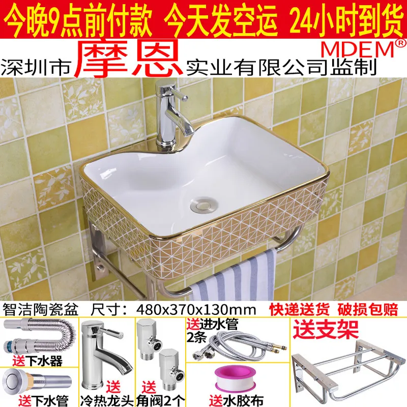 Hanging basin wall wash basin wall hanging stainless steel bracket ceramic washing table basin washing