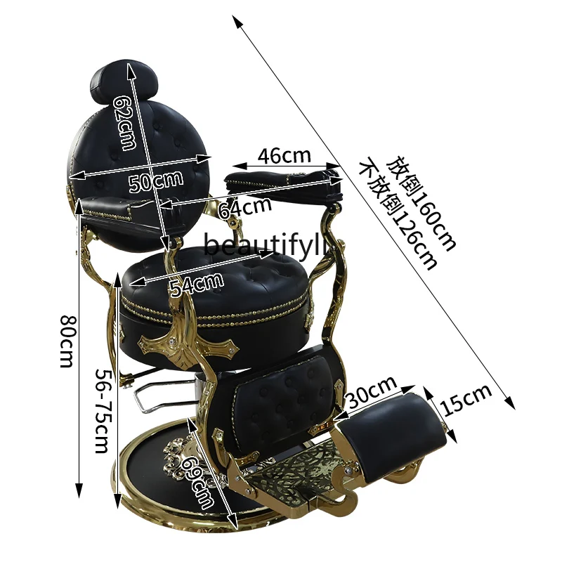 High-End Oil Head Large Chair Men's Barber Chair Special Cosmetology Shop  Can Be Put down Shaving Large Chair