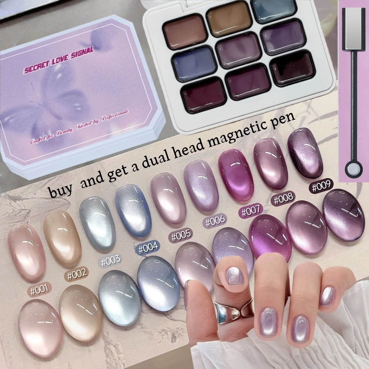 

Cat Eye Nail Glue 9-Color Comes with a Double Headed Magnet Cat Eye Stick, Shining Gloss High Saturation Colors Sparkling Women'