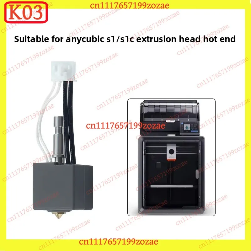 k03 High‑Temperature Resistant Non‑Clogging Hot End Kit Replacement Parts for S1/S1C 3D Printer Accessories