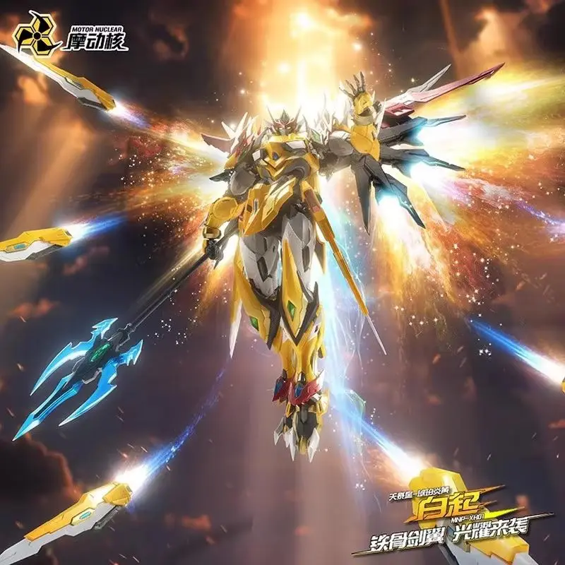 Kits de modélisme Motor Nuclear Mnp-Xh01 Baiqi Alloy Skeleton, figurines d'action anime, figurines Mobile Suit, jouets de loisirs, articles pour garçons, cadeau