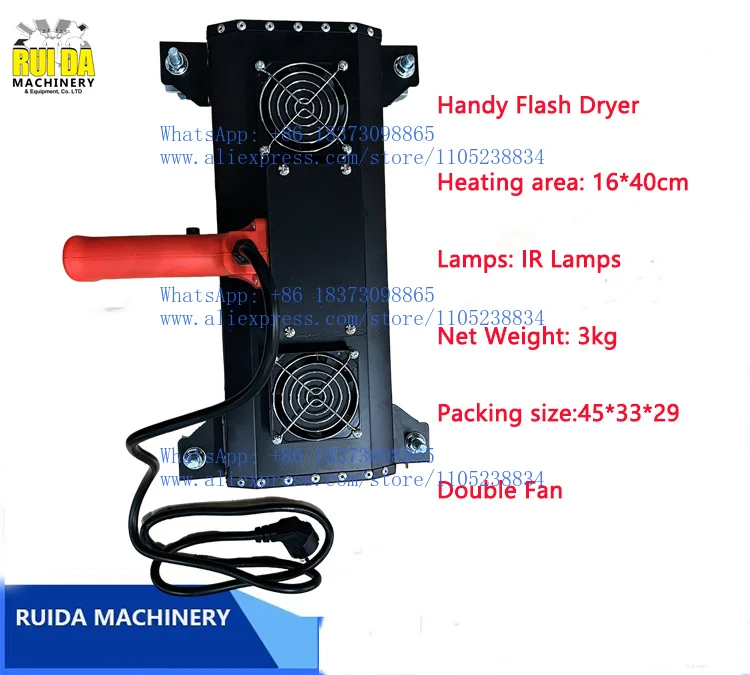 Handheld flash dryer 16 * 40cm heating area, infrared lamp