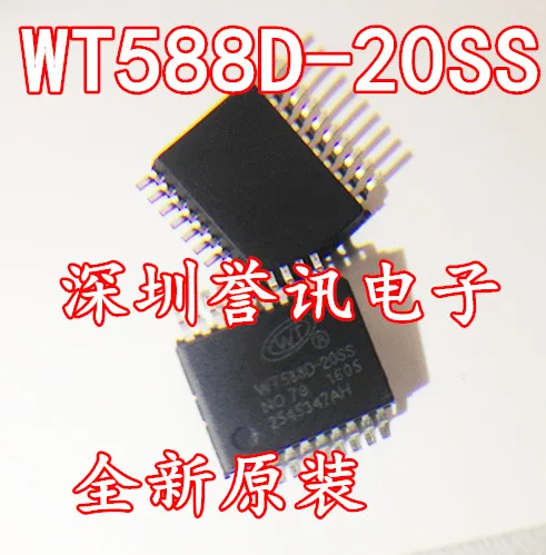 Original Stock WT588D-20SS  WT588D 