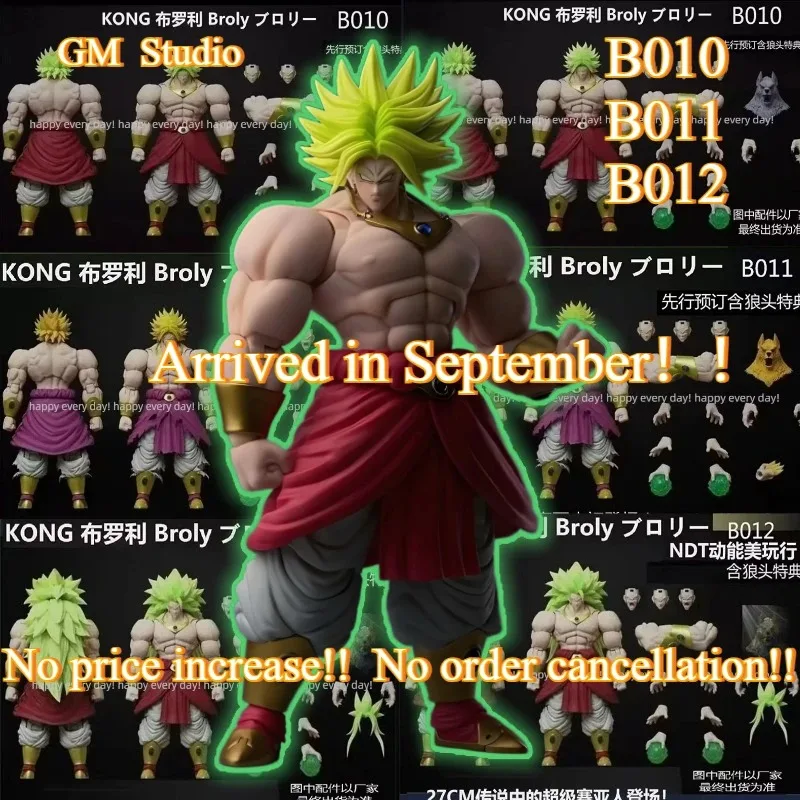 

GM Studio Beast God Fenrir Kong Mo Broly B010 B011 B012 Reprinted Edition The Legendary Super Saiyan 3.0 Prime Body Action