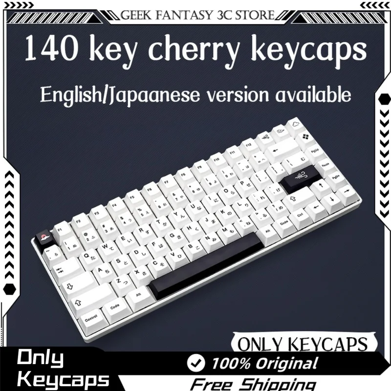 New Fengyun Black And White Keycaps140 Keys Cherry Profile Japanese Minimalist White Pbt Material Heat Sublimation Customization