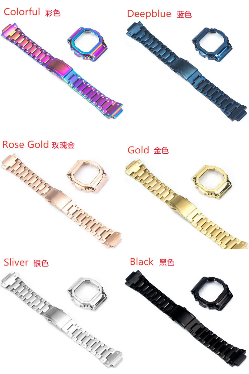 استبدال حزام من الفولاذ المقاوم للصدأ الحافة الواقية للمربع الصغير DW-5600E DW-5600BB DW-5600SK/5600MS GW-B5600 5030