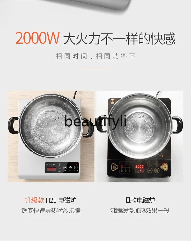 A61 Induction Cooker Desktop Household Touch Control High Power Intelligent Single Burner Waterproof Touch Type