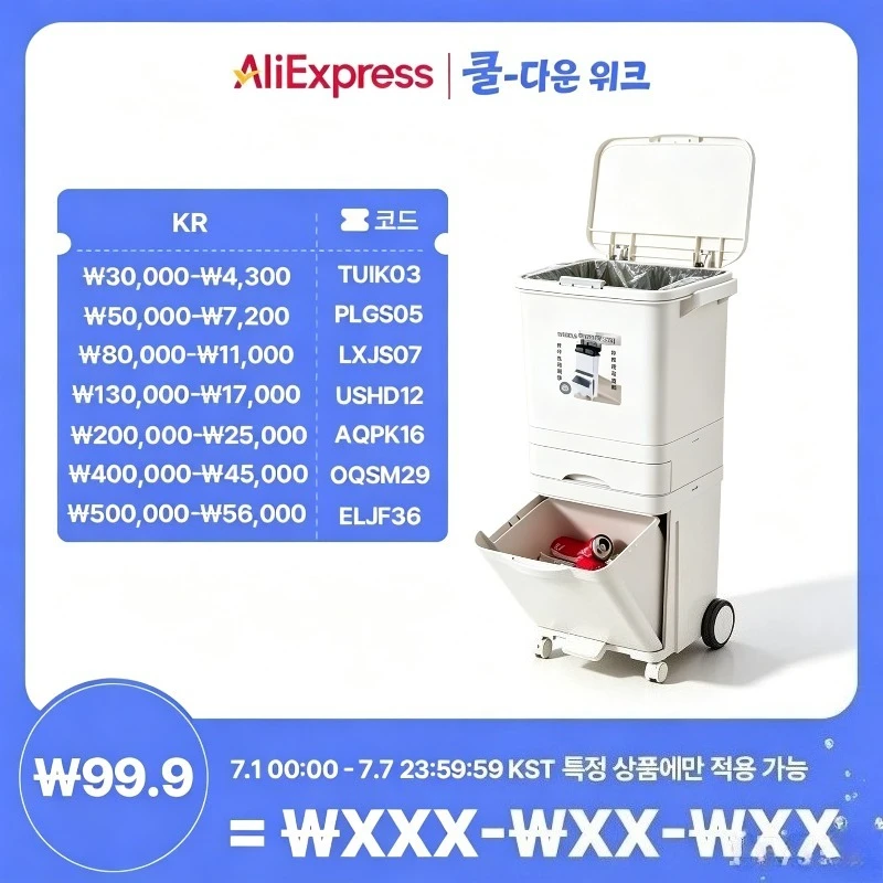

34L Rolling Recycling Bin - Kitchen Waste Separation System with Wheels, Multi-Compartment Plastic Garbage Storage for Home