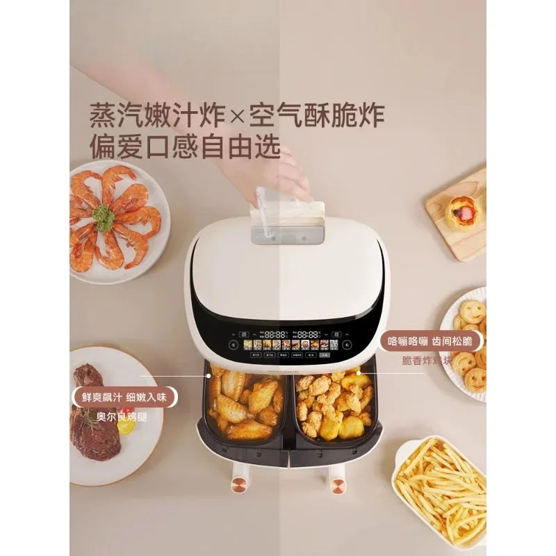 Double bile air fryer grilled fish household multi-functional baking and frying high power 6L