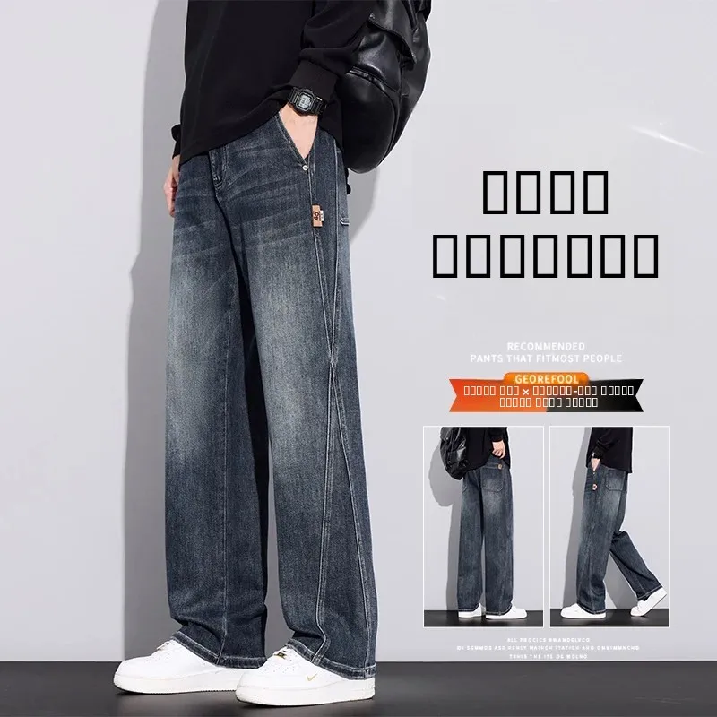 

American Retro Men's Jeans Loose Casual High Waist Straight Leg Long Trousers Autumn Fashion Cotton Wear Resistant