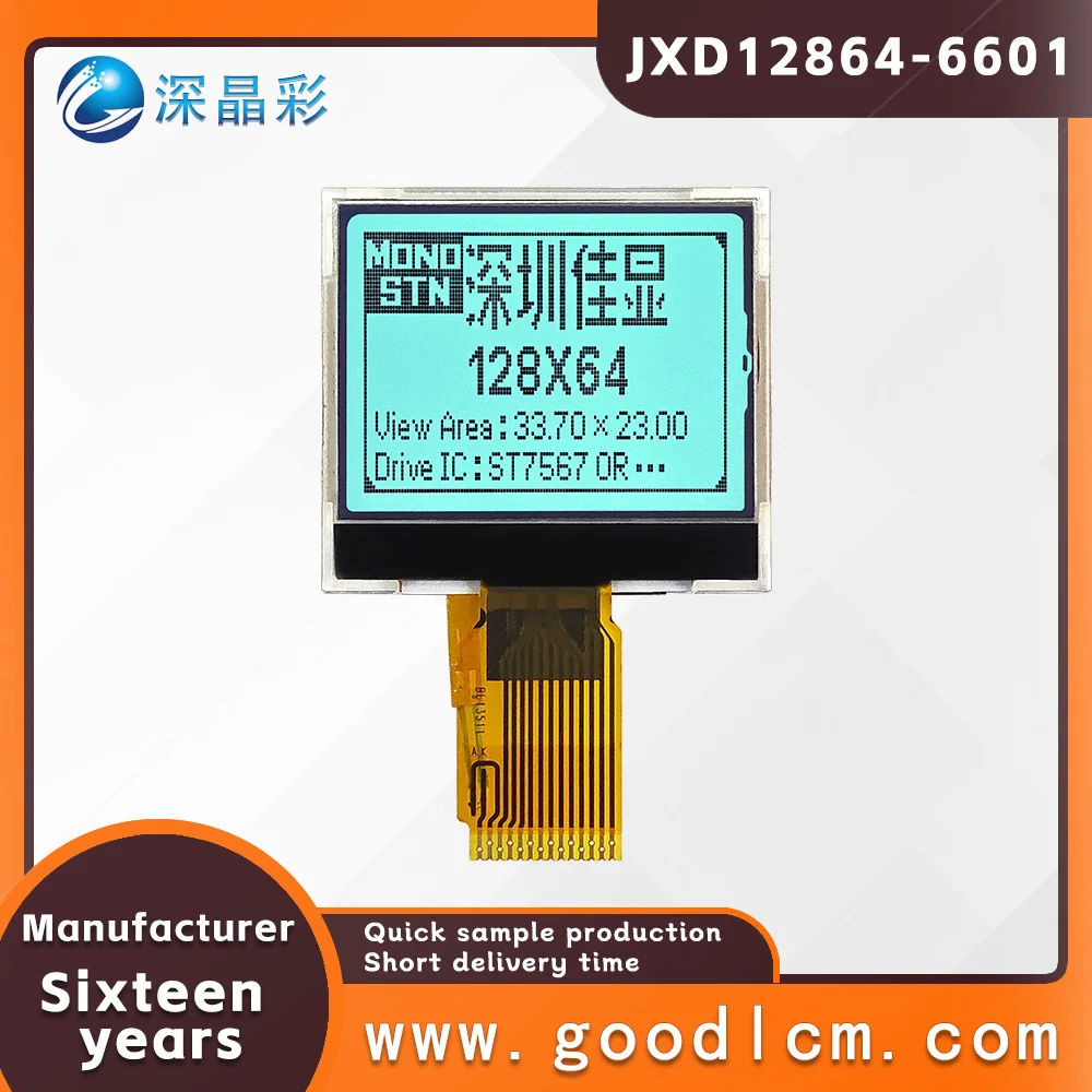 Support Spi Serial …