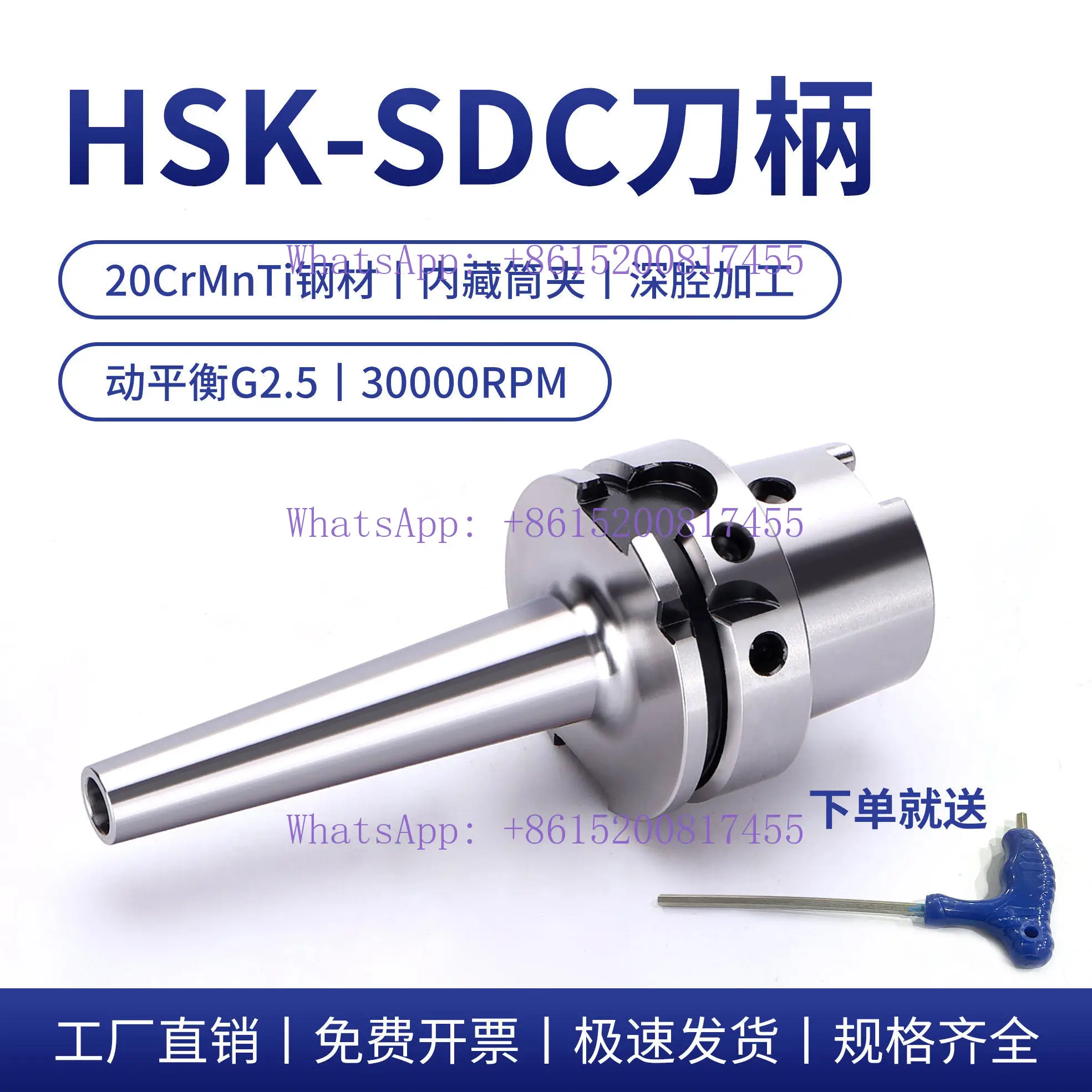 

Держатель инструмента с ЧПУ HSK, динамически сбалансированный, задний вытяжной, серия A: A50/50A, A63/63A, A100/100A