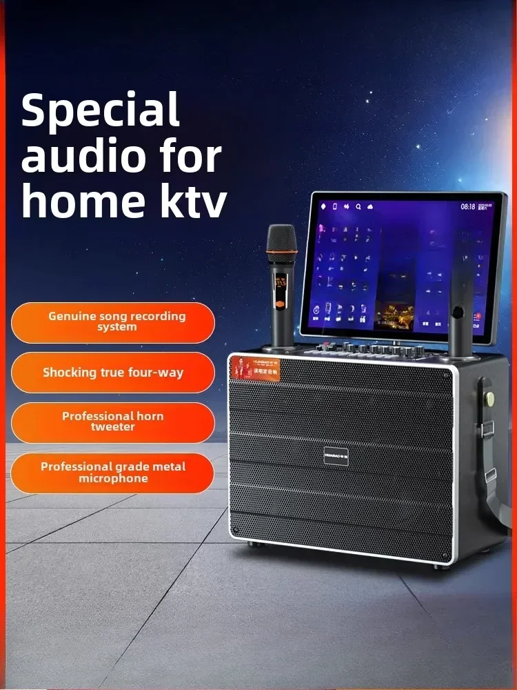 

Square dance stereo with display screen outdoor singing k song karaoke all-in-one machine family ktv set speaker jukebox
