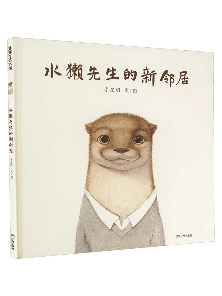 

Book-Winshare Mr Otter's New Neighbor