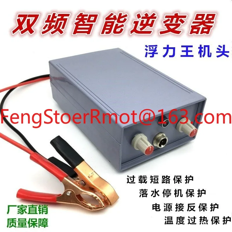 Dual frequency inverter 12V electronic circuit booster, frequency mixing and flashing manual assembly machine