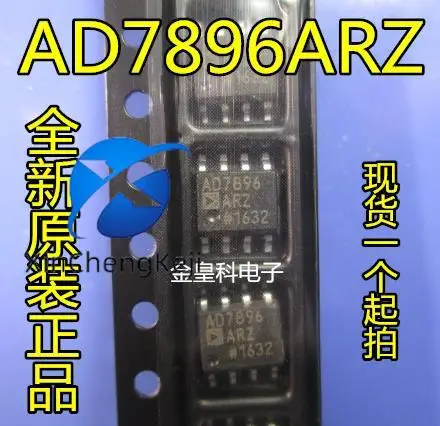 

2 шт. оригинальный новый AD7896AR AD7896ARZ AD7896 аналого-цифровой преобразователь SOP8