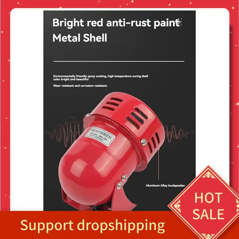 

B44C Red Mini Metal Motor Siren Industrial Alarm Sound Electrical Guard Against Theft 120Db MS-190 DC24V