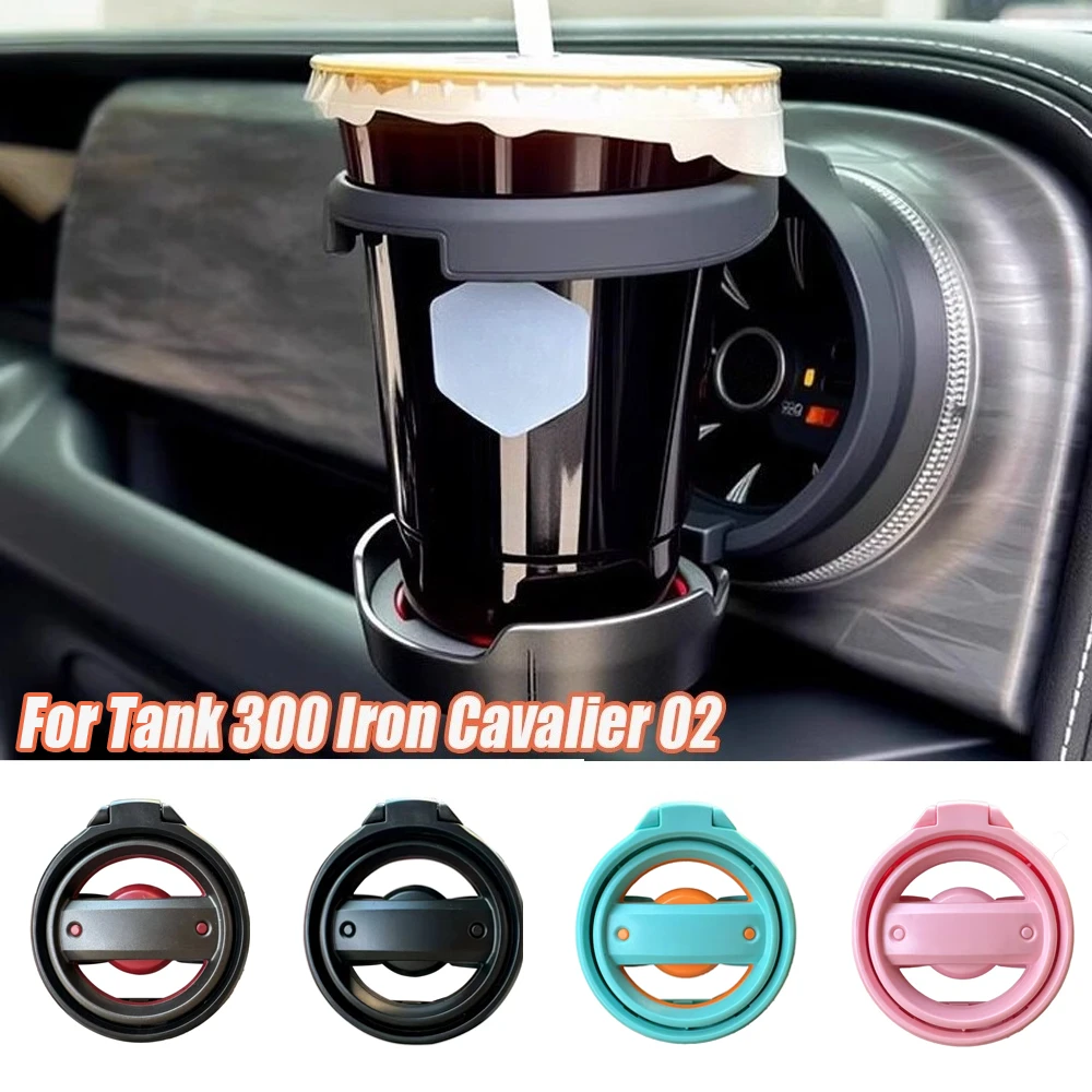For Tank 300 Iron Cavalier 02 Vehicle-Mounted Hidden Water Cup Holder Modified Air Outlet Interior Coffee Milk Tea Accessories