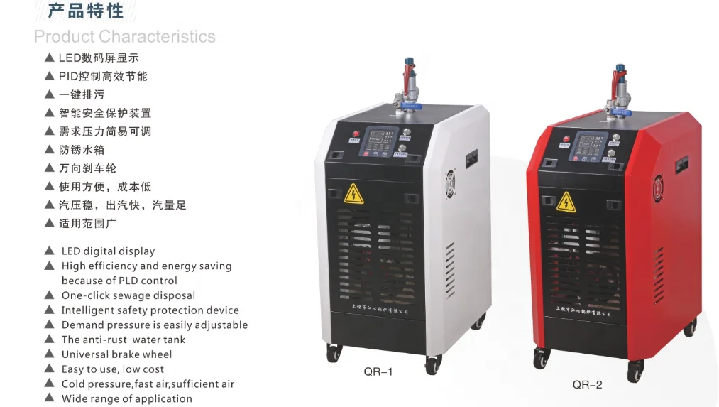 220V 0-6KW Mini automatic Easy to operate hot sale electric steam generator