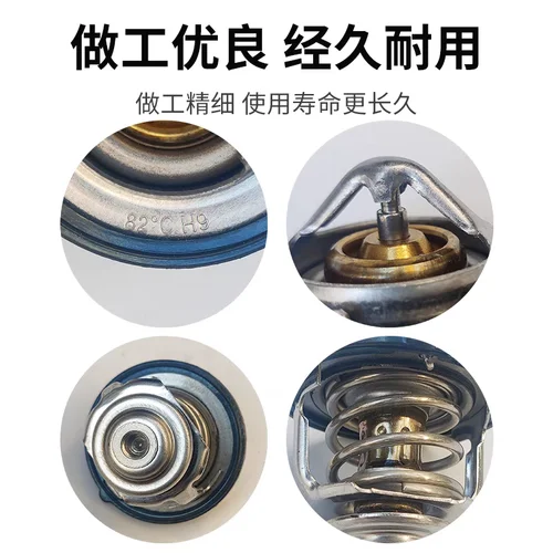 Imagen 2 del producto Termostato Conjunto de termostato electrónico para JAC Xingrui Sunray Refine M4 M5 OE 1041050FD020