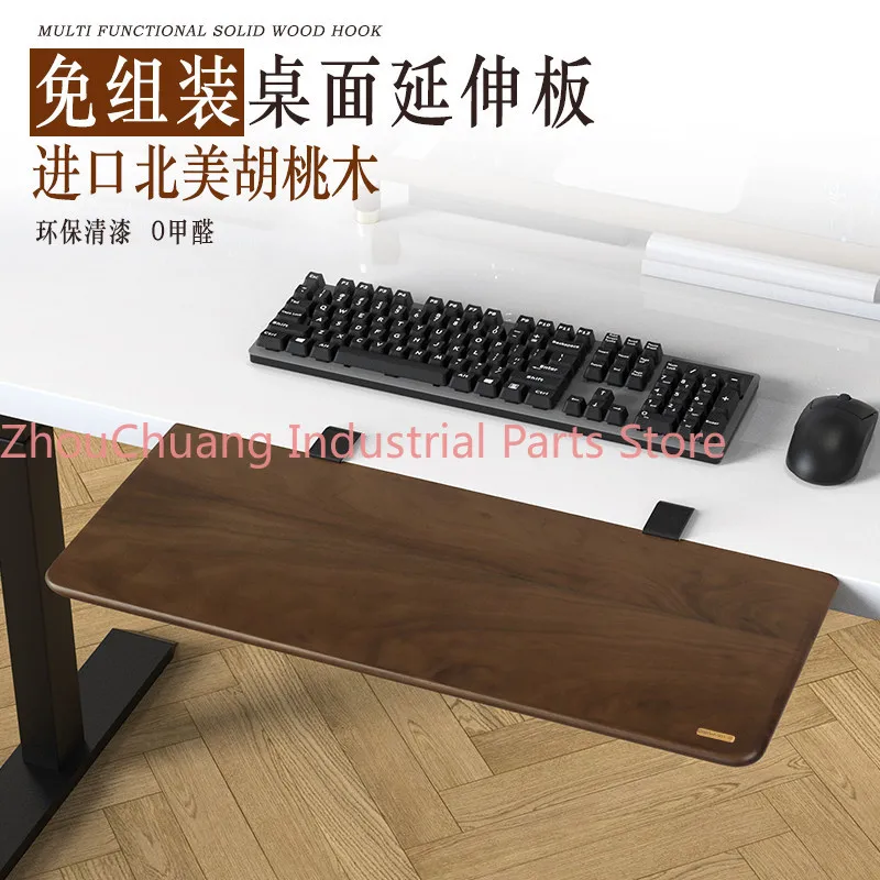 Assembly-free desktop extension board Folding desktop widening extension Wall rack Window sill Bedroom splint board Baffle