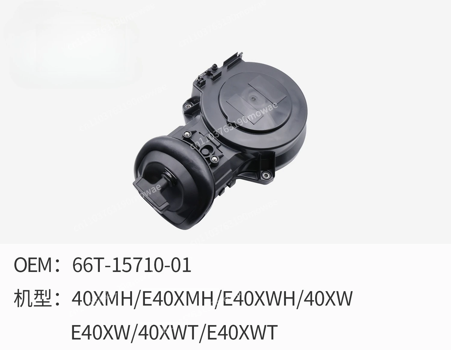 66T-15710-01 Marine Starter Assembly for Outboard Engine Motor 40HP 2-Stroke 40XMH E40XMH E40XWH 40XW E40XW 40XWT E40XWT