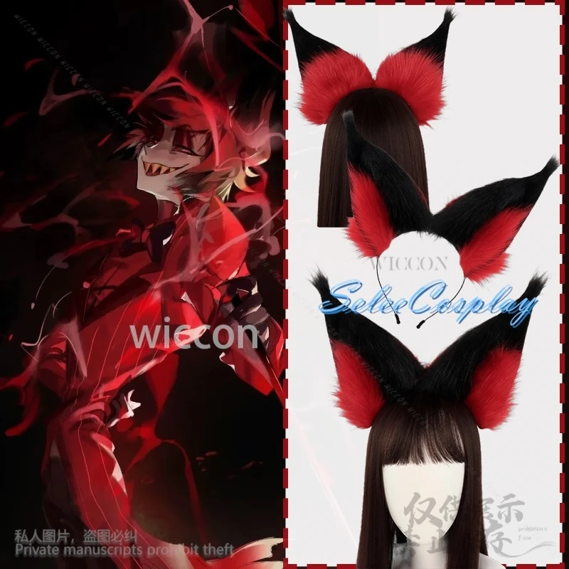 

Anime Alastooor Cosplay Furry Cat Wolf Fox Ear Plush Headdress Costume Hotel Black To Red Gradient Furrsuit Headband Halloween