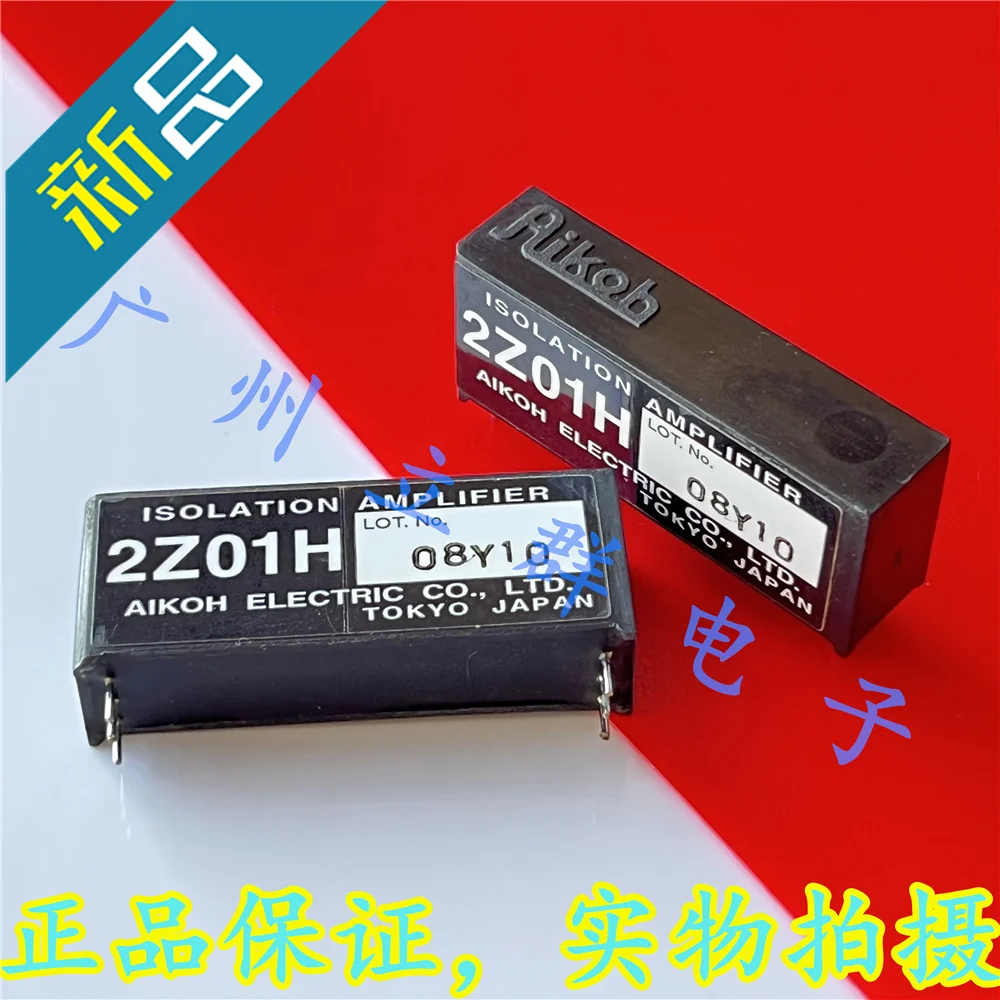 

2Z01HA импортированный модуль усилителя изоляции Aikoh 2Z01-HA, оригинальный продукт, 1 шт.