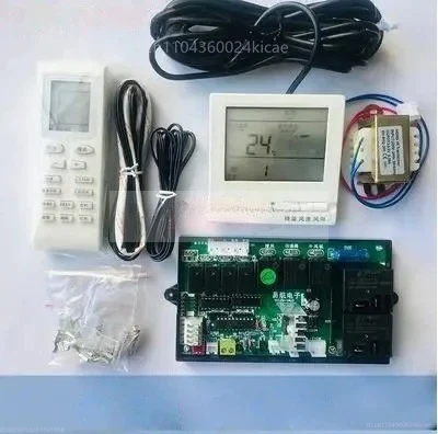 تكييف الهواء المركزي 3P5P آلة مجاري الهواء خزانة السقف آلة لوحة تحكم لوحة عالمية عالمية